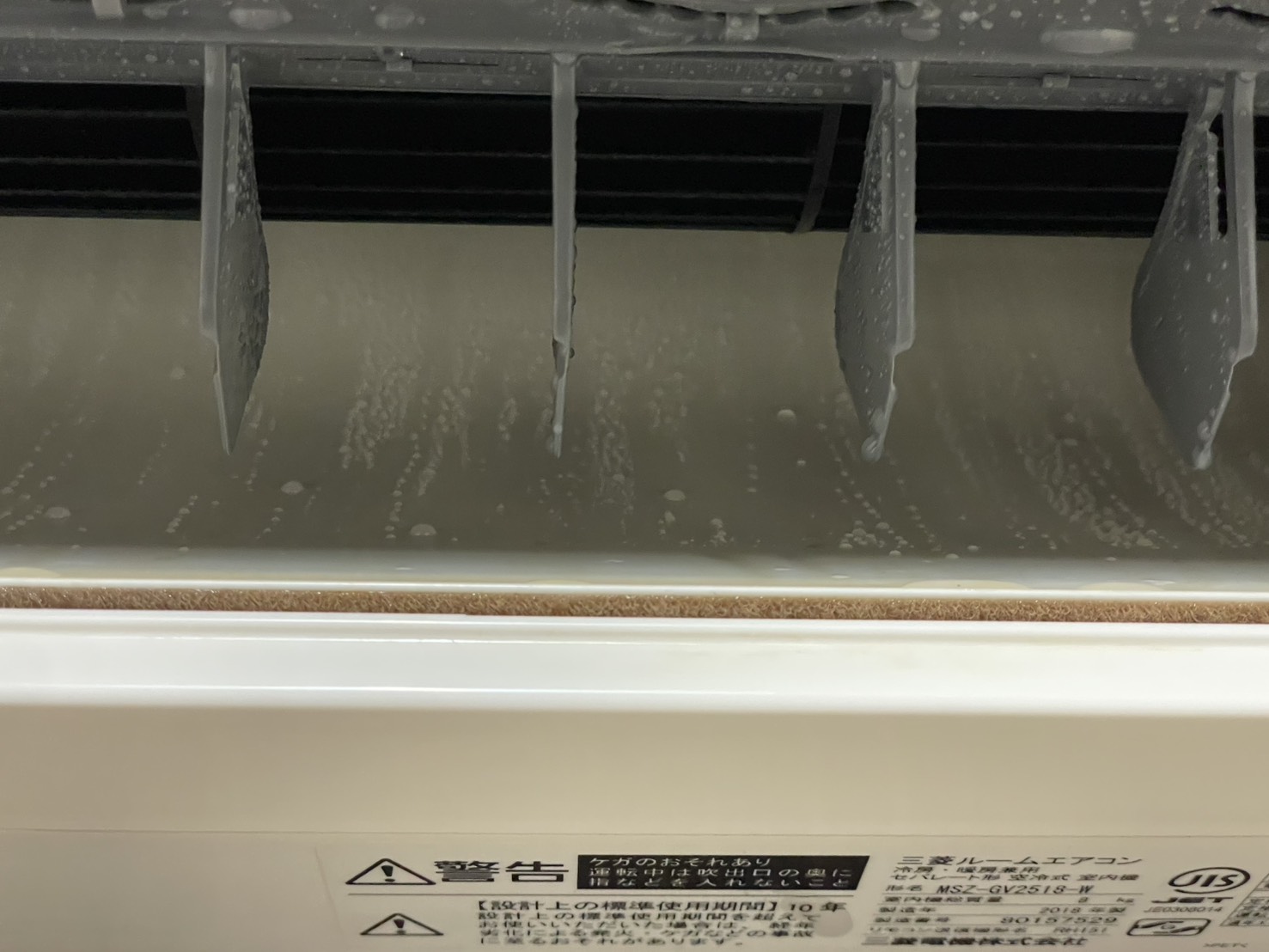 名古屋市名東区青木様邸のエアコンクリーニング。施工後