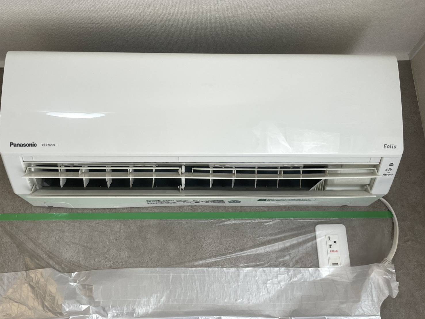 名古屋市名東区古澤様邸のエアコンクリーニング。施工前